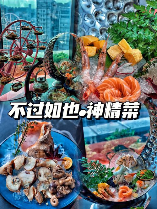 东莞新店高空日料餐厅不过如也&bull;神精菜